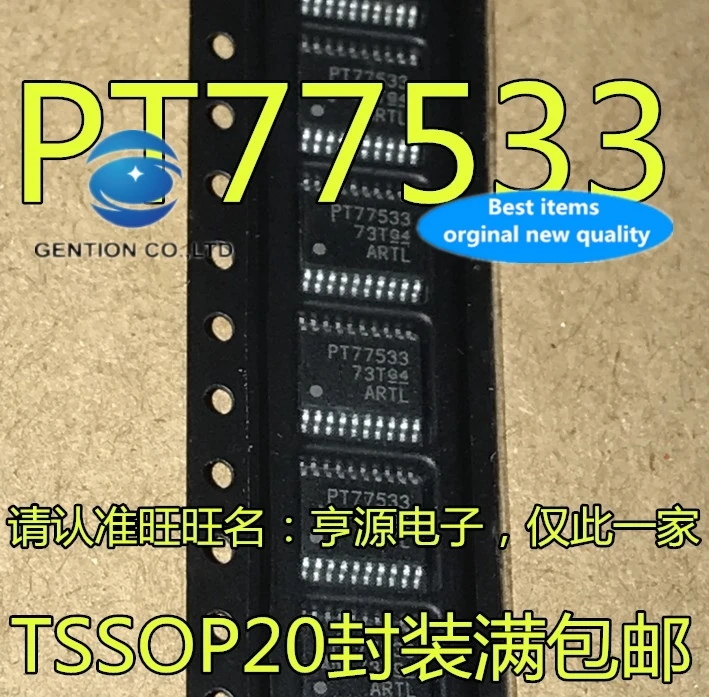 5 шт. TPS77533 TPS77533PWPR шелкография PT77533 TSSOP-20 в наличии 100% новый и оригинальный
5 шт. TPS77533 TPS77533PWPR шелкография PT77533 TSSOP-20 в наличии 100% новый и оригинальный