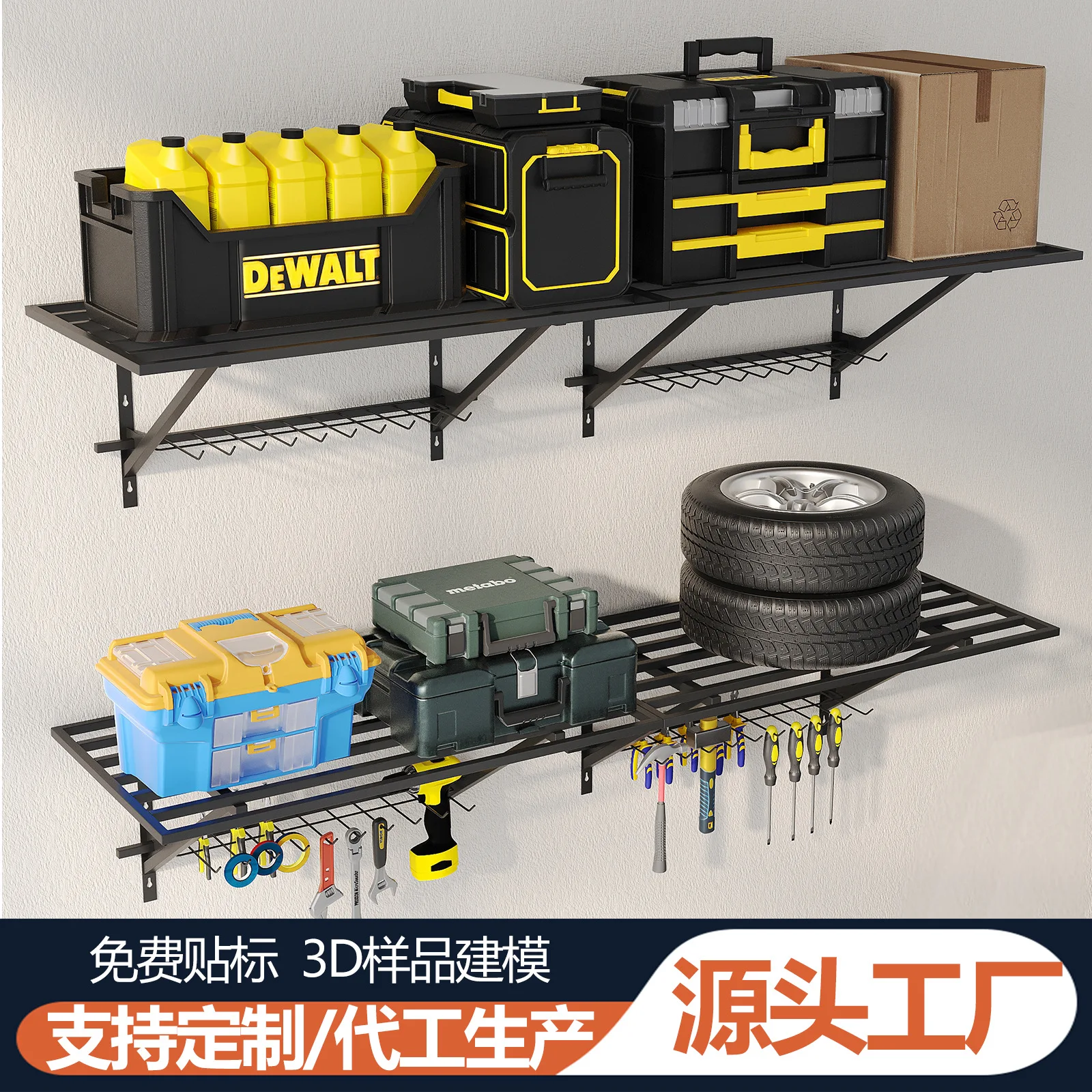 Cross-border Amazon Garage Tools Shelves Hardware Tools Hooks Wall Heavy Storage Shelves 
Cross-border Amazon Garage Tools Shelves Hardware Tools Hooks Wall Heavy Storage Shelves