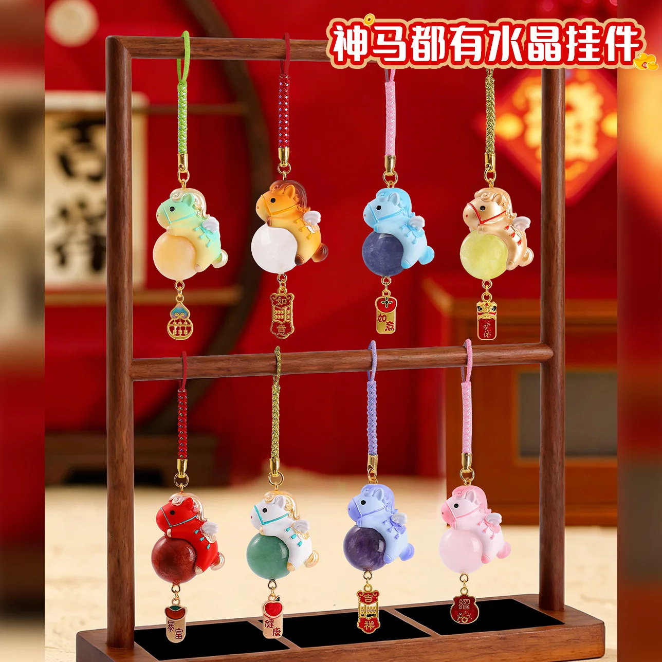 Zodiac Horse Crystal Pendant Blind Box Cute Resin Craft Phone Keychain Car Decor Bag Charm Lucky Fortune Toy Gift For Women Kids
Zodiac Horse Crystal Pendant Blind Box Cute Resin Craft Phone Keychain Car Decor Bag Charm Lucky Fortune Toy Gift For Women Kids