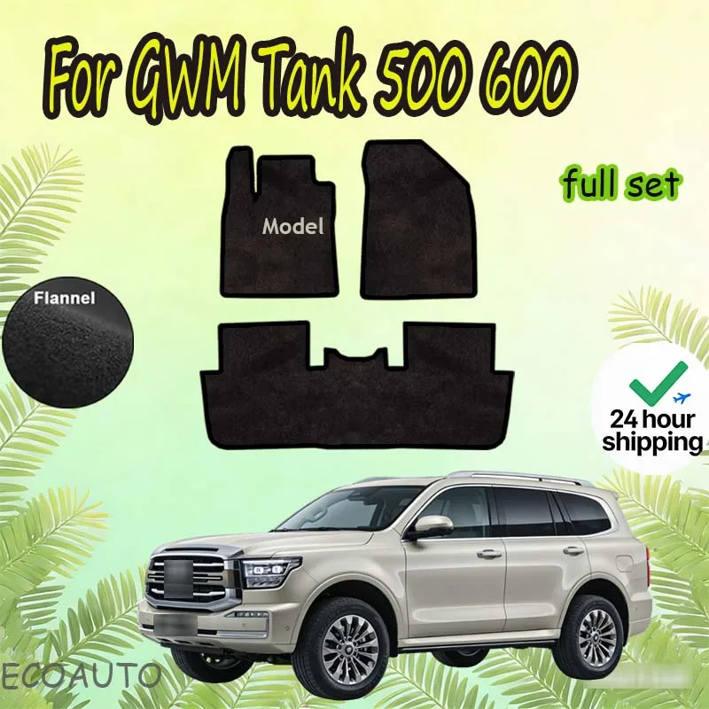 Nylon Suede Car Floor Mats For GWM Tank 500 600 2022~2025 5seat 3PCS Luxury Foot Pad Carpet Cargo Foot Rug Covers
Nylon Suede Car Floor Mats For GWM Tank 500 600 2022~2025 5seat 3PCS Luxury Foot Pad Carpet Cargo Foot Rug Covers