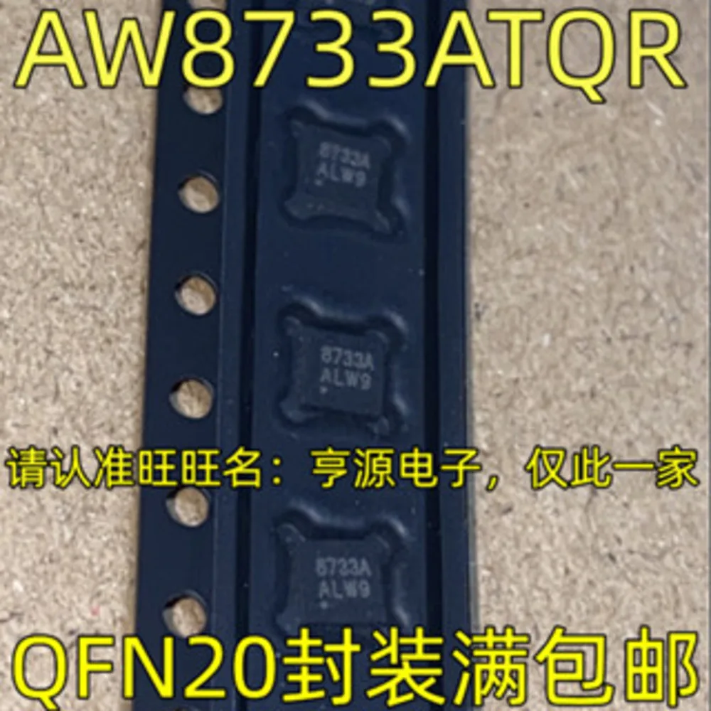 AW8733A AW8733ATQR 8733A Power Relay
AW8733A AW8733ATQR 8733A Power Relay