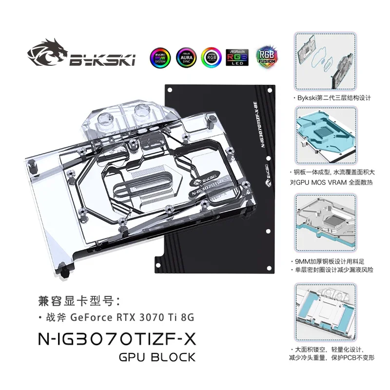 Bykski Water Block Use for Colorful Battle-Ax RTX3070Ti 8G Video / GPU Card / Copper Cooling Radiator RGB SYNC / N-IG3070TIZF-X
Bykski Water Block Use for Colorful Battle-Ax RTX3070Ti 8G Video / GPU Card / Copper Cooling Radiator RGB SYNC / N-IG3070TIZF-X