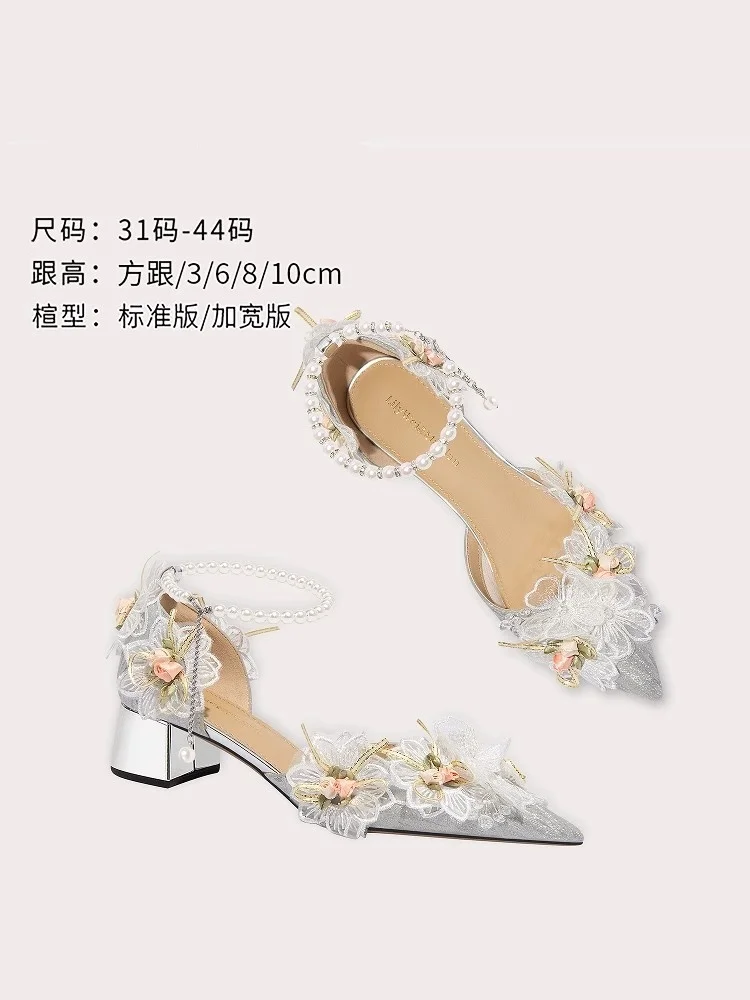 Summer new pointed sequin pearl lace flower low-heeled wedding shoes thin high-heeled banquet large size small size women sandal
Summer new pointed sequin pearl lace flower low-heeled wedding shoes thin high-heeled banquet large size small size women sandal