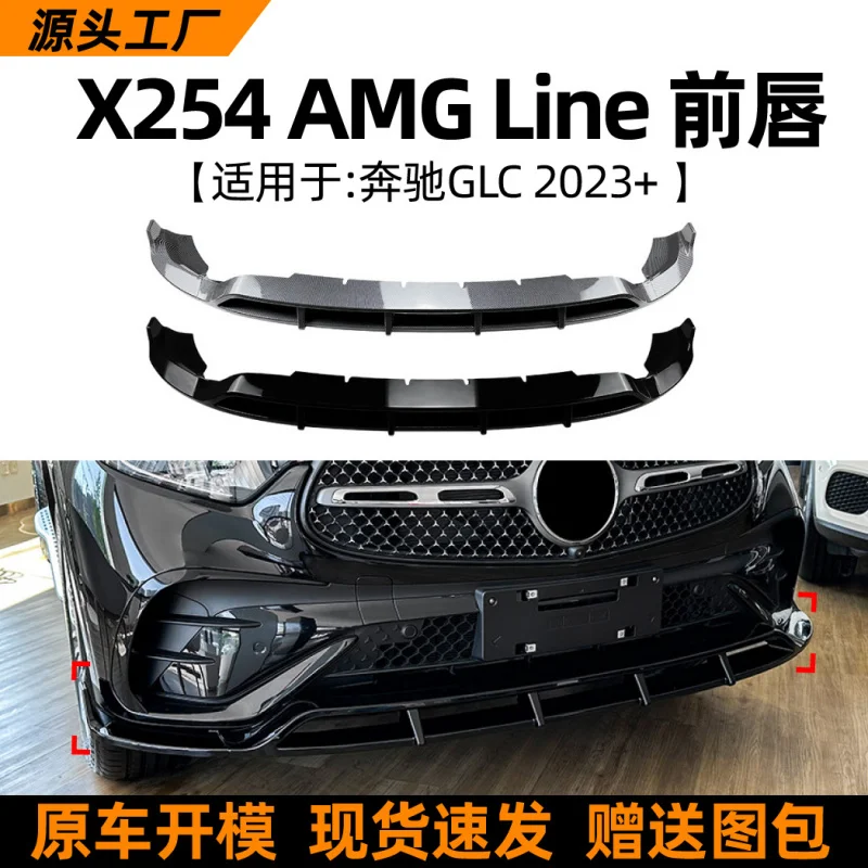 SAARApplicable to Mercedes-Benzglc 260 300 x254 2023+ Lip Front Surround Spoiler Exterior Modification Accessories
SAARApplicable to Mercedes-Benzglc 260 300 x254 2023+ Lip Front Surround Spoiler Exterior Modification Accessories