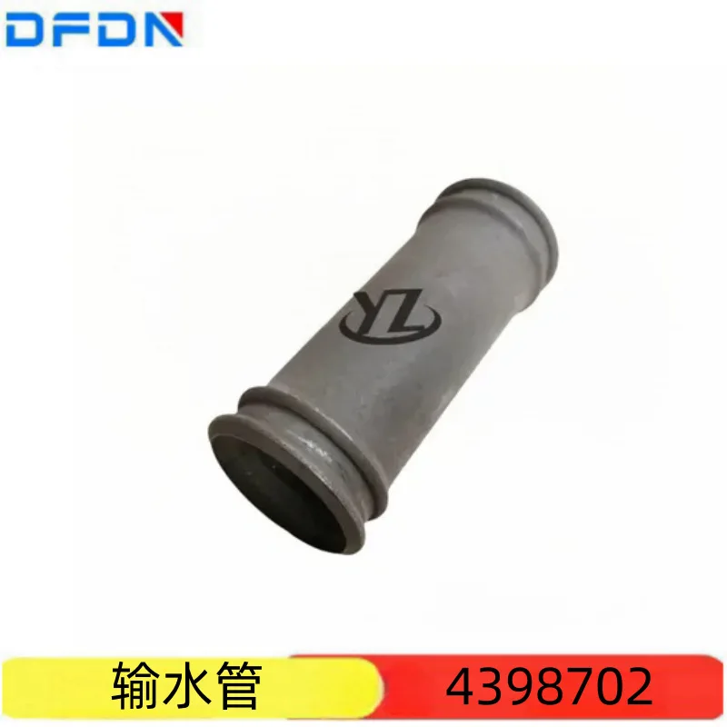 High quality hot-selling engine parts 4398702 water supply pipe
High quality hot-selling engine parts 4398702 water supply pipe