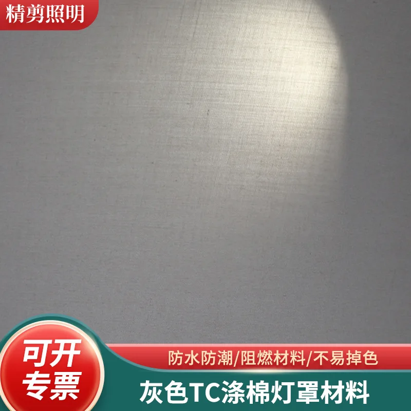 Factory Wholesale ImitationTCPolyester/Cotton CompositePVCParchment Chinese Lamp Table Lamp Lantern Cloth Light BoxDIYLampshade
Factory Wholesale ImitationTCPolyester/Cotton CompositePVCParchment Chinese Lamp Table Lamp Lantern Cloth Light BoxDIYLampshade