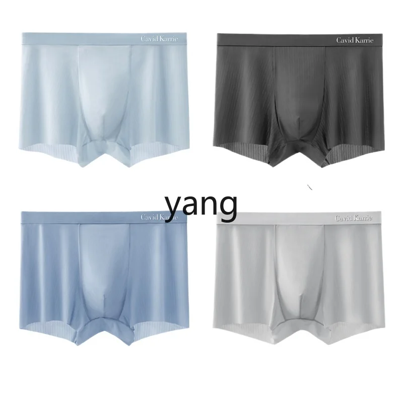 LMM men's ice silk seamless boxers antibacterial breathable boxers summer thin shorts head
LMM men's ice silk seamless boxers antibacterial breathable boxers summer thin shorts head