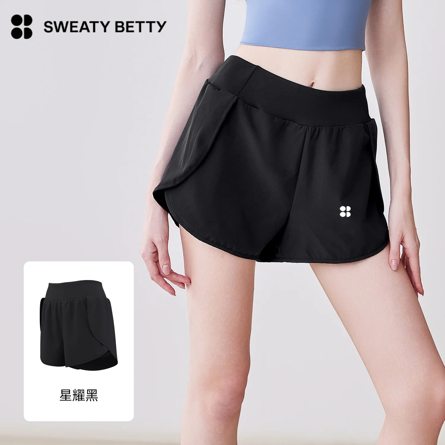 Sweaty Betty brand high-quality summer women's thin anti-exposure side pocket loose casual running fitness yoga sports shorts
Sweaty Betty brand high-quality summer women's thin anti-exposure side pocket loose casual running fitness yoga sports shorts