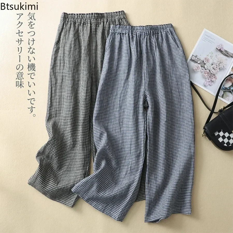 New 2024 Women's Casual Cotton Pants 100% Cotton Plaid Style Ladies Loose Pants Home Pants Trouser Bottoms Lounge Bottom Female
New 2024 Women's Casual Cotton Pants 100% Cotton Plaid Style Ladies Loose Pants Home Pants Trouser Bottoms Lounge Bottom Female