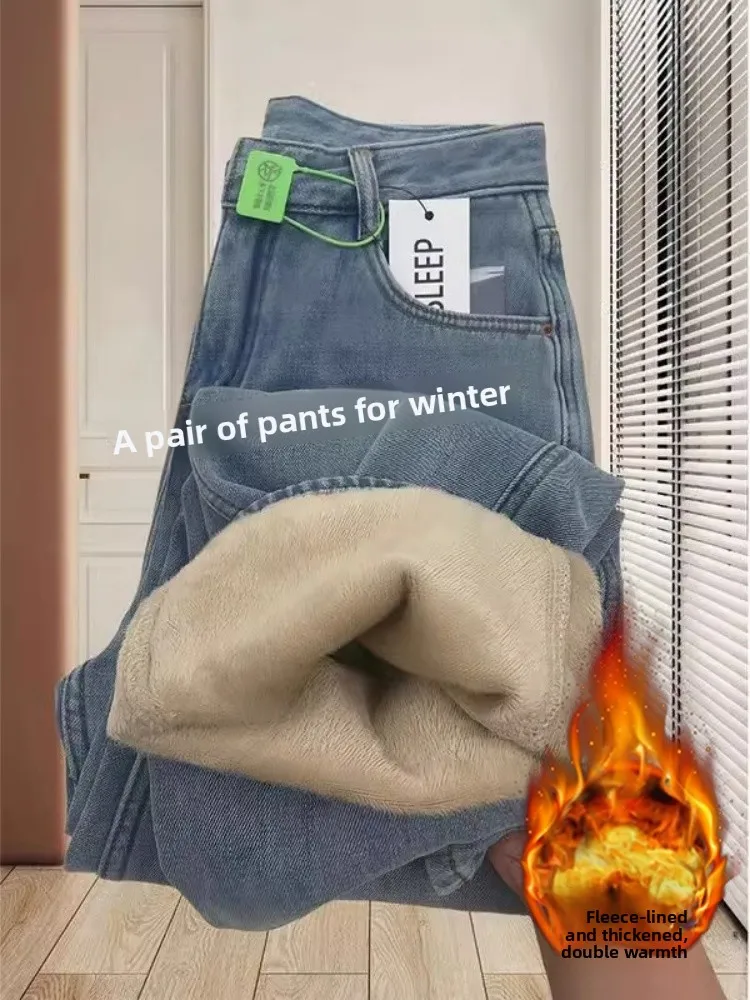 plus Size Women's High Waist Fleece Lined Thick Denim Pants Winter Slim Wide Leg Jeans Comfortable Breathable Casual Trousers
plus Size Women's High Waist Fleece Lined Thick Denim Pants Winter Slim Wide Leg Jeans Comfortable Breathable Casual Trousers