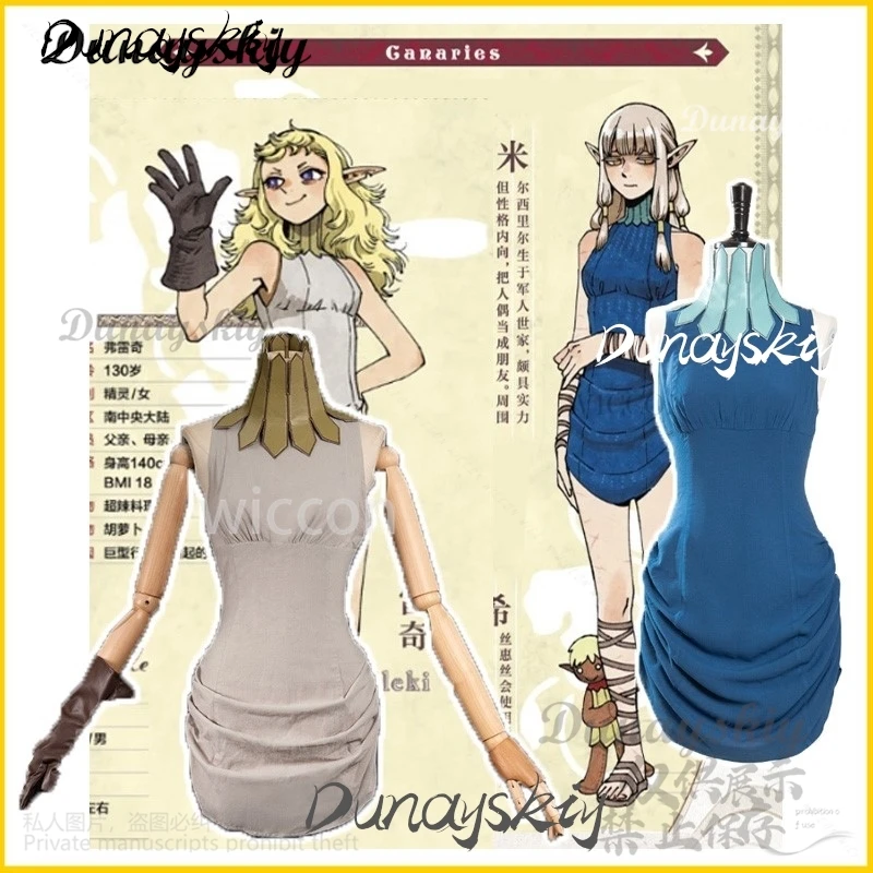 Аниме Delicious In Dungeon, сексуальный костюм для косплея, платье Milsüfr Of The House Of Tol Fleki, униформа, женский праздничный костюм по индивидуальному заказу
Аниме Delicious In Dungeon, сексуальный костюм для косплея, платье Milsüfr Of The House Of Tol Fleki, униформа, женский праздничный костюм по индивидуальному заказу