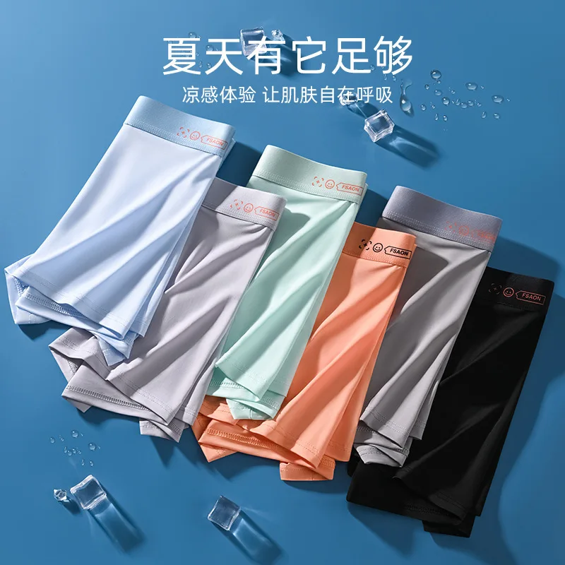 New Ice Silk Men's Underwear Bacteriostatic Boxers Breathable Underpants BoxerShorts Underpants Summer Boxer Men's Panties
New Ice Silk Men's Underwear Bacteriostatic Boxers Breathable Underpants BoxerShorts Underpants Summer Boxer Men's Panties
