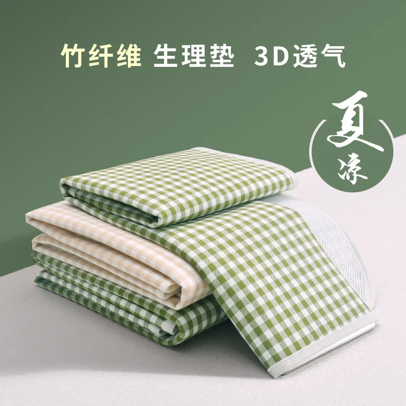 Home Textile Baby bamboo fiber urine separator mattress summer 3D breathable mesh waterproof leakproof baby mattress summer
Home Textile Baby bamboo fiber urine separator mattress summer 3D breathable mesh waterproof leakproof baby mattress summer