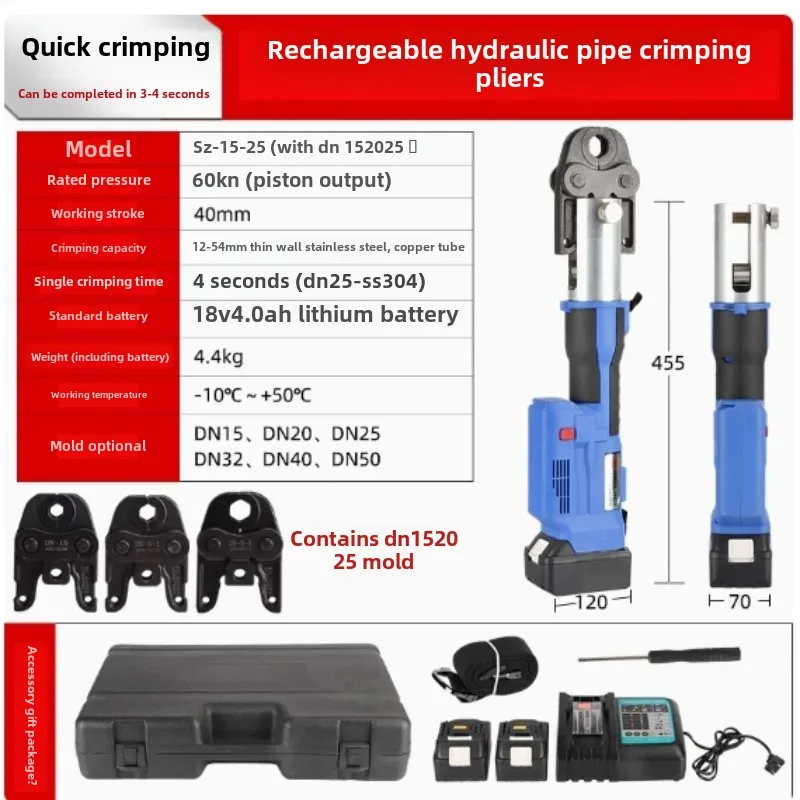 60KN Electric Pipe Crimping Pliers SZ-15-50 or CL-15-50 Water Pipe Crimping Tool Ring Compression Charging Portable Clamp
60KN Electric Pipe Crimping Pliers SZ-15-50 or CL-15-50 Water Pipe Crimping Tool Ring Compression Charging Portable Clamp