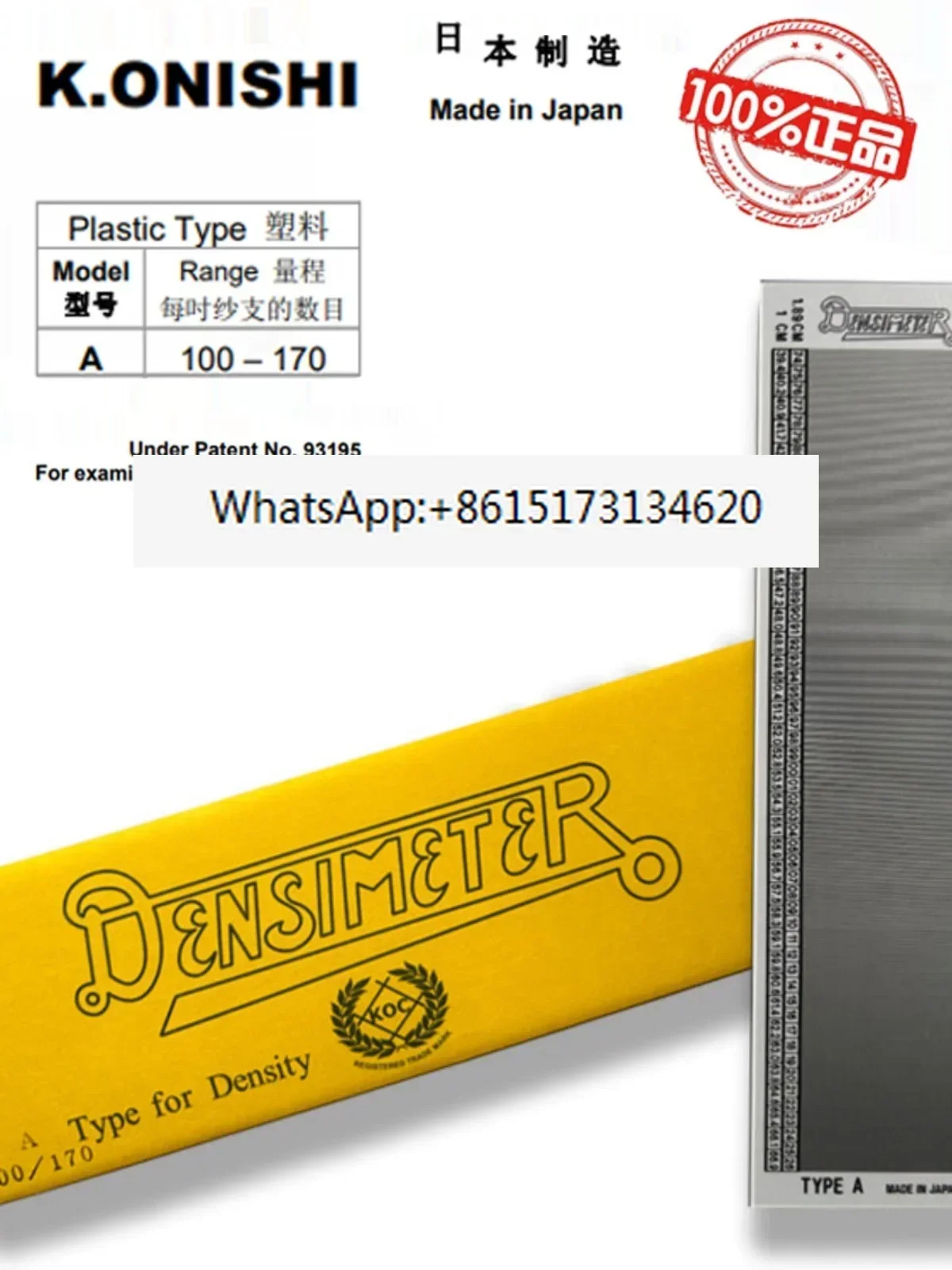 K.ONISHI Density Gauge Textile Fabric Fabric Density Measurement Fabric Mesh Gauge
K.ONISHI Density Gauge Textile Fabric Fabric Density Measurement Fabric Mesh Gauge