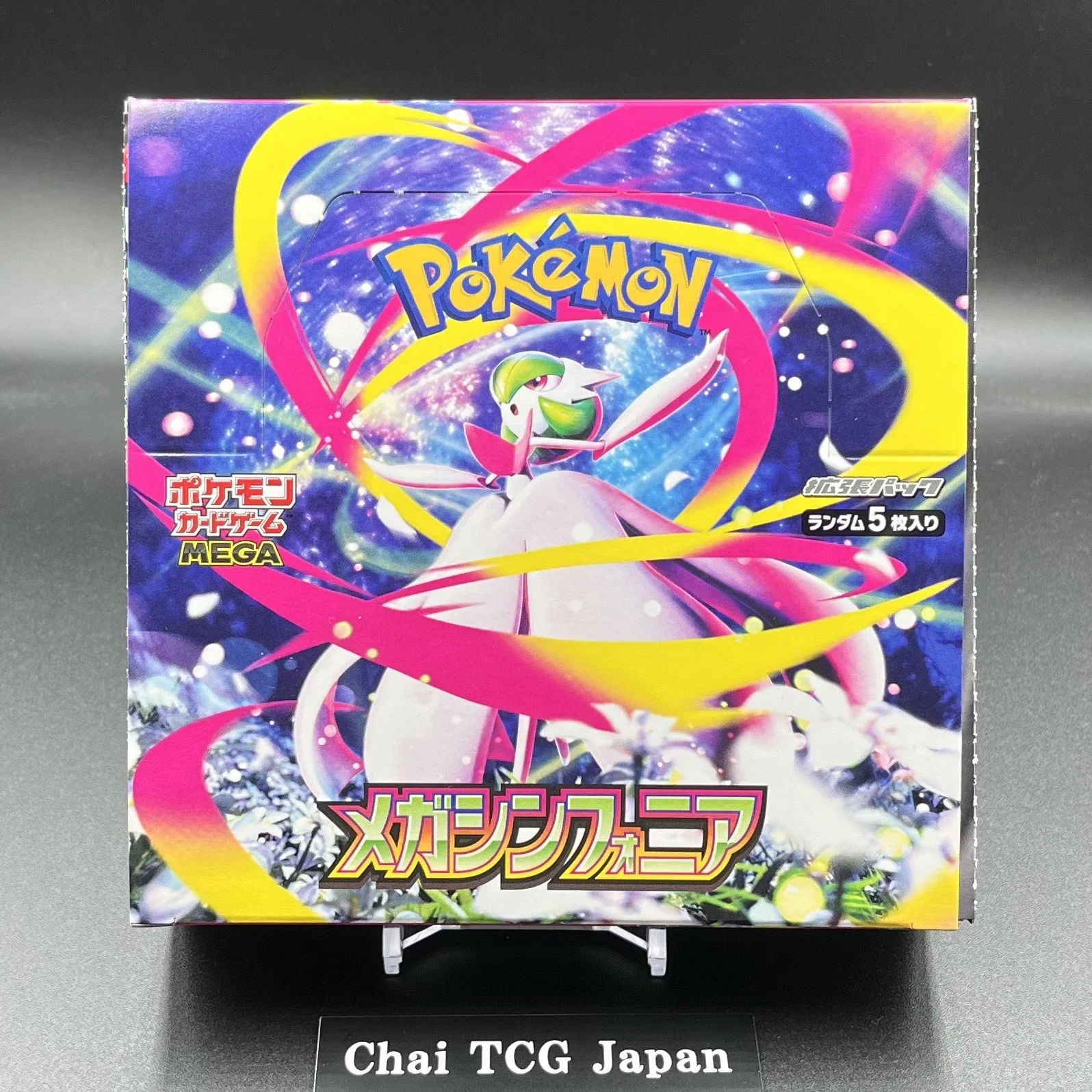 Mega Symphonia Booster 1Box M1S Pokemon Card Japanese No shrink Unopened Box DIY Textured Collectible Lucario EX Anime Cards
Mega Symphonia Booster 1Box M1S Pokemon Card Japanese No shrink Unopened Box DIY Textured Collectible Lucario EX Anime Cards