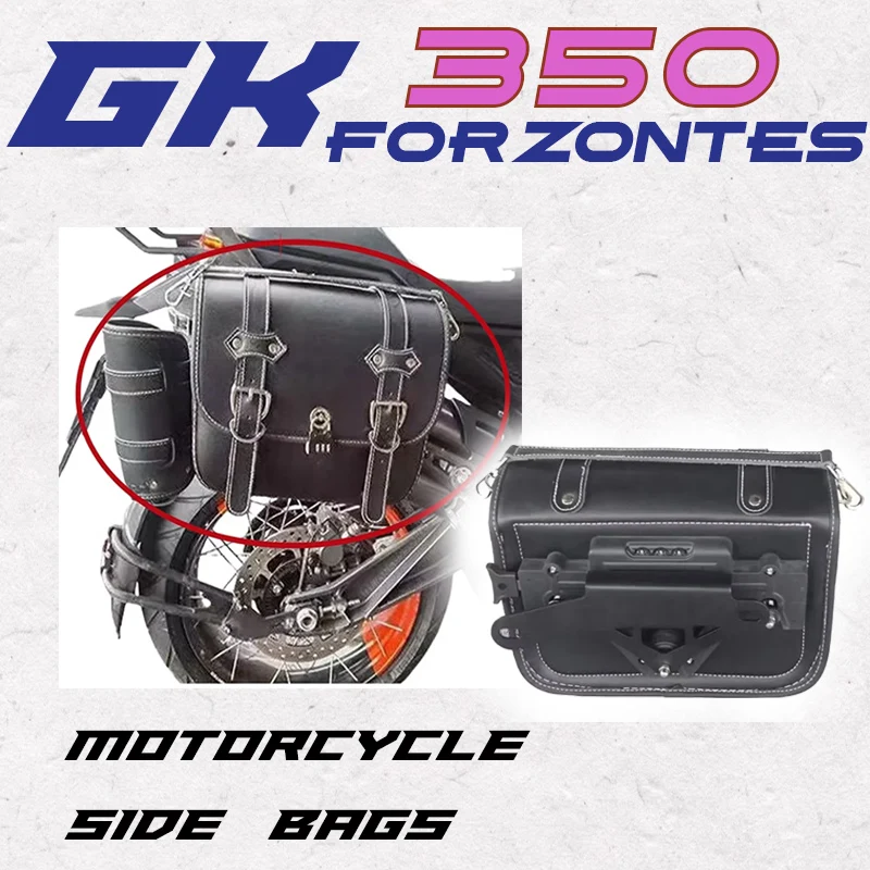 For Zontes GK350 Motorcycle Frame Side Pockets luggage rack Travel Placement Saddle Bag Fit ZONTES GK 350
For Zontes GK350 Motorcycle Frame Side Pockets luggage rack Travel Placement Saddle Bag Fit ZONTES GK 350