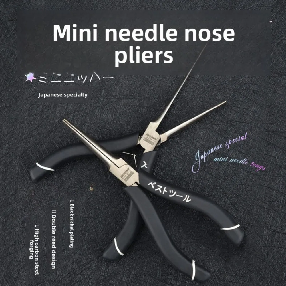 pliers pointed mouth needle-shaped flat mouth pliers labor-saving 5-inch electronic handmade jewelry DIY toothless small pliers
pliers pointed mouth needle-shaped flat mouth pliers labor-saving 5-inch electronic handmade jewelry DIY toothless small pliers