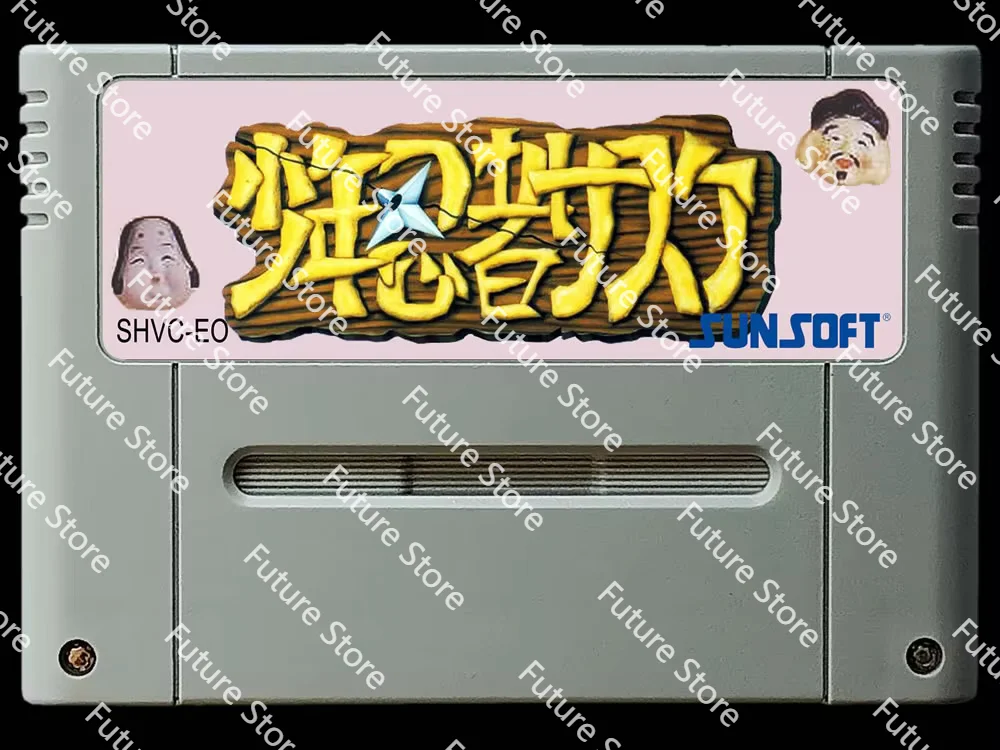 игральные карты: Shounen Ninja Sasuke (японская версия NTSC!! )
игральные карты: Shounen Ninja Sasuke (японская версия NTSC!! )