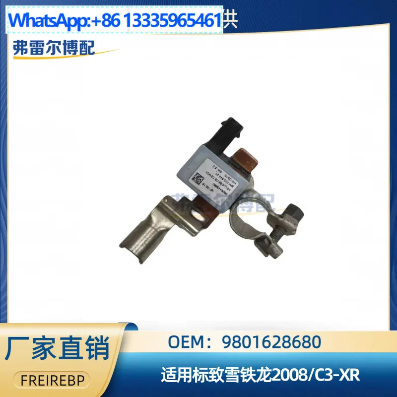 9801628680 для Peugeot 2008, Citroen C3XR, датчик аккумулятора, модуль защиты отрицательной линии
9801628680 для Peugeot 2008, Citroen C3XR, датчик аккумулятора, модуль защиты отрицательной линии