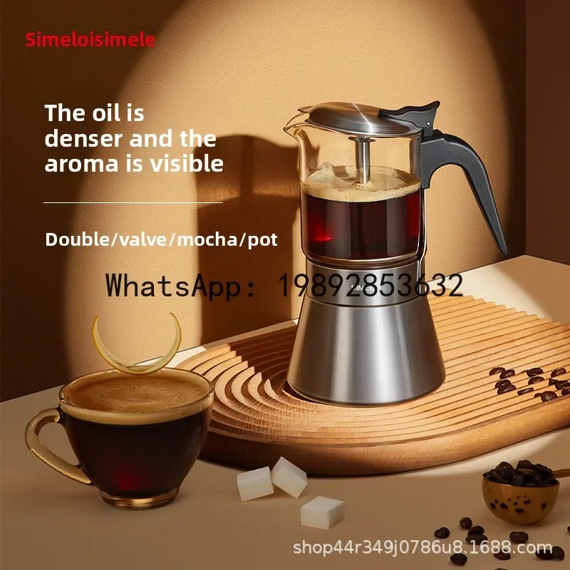 A5.14 Visual glass light luxury retro mocha pot double valve high pressure coffee pot
A5.14 Visual glass light luxury retro mocha pot double valve high pressure coffee pot