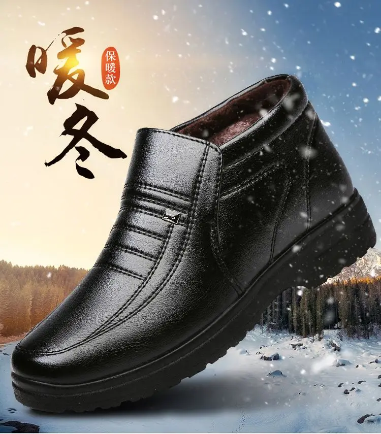 Теплая хлопковая обувь на толстой подкладке, зимние мужские ботинки, универсальные зимние грелки с высоким берцем для людей среднего и пожилого возраста
Теплая хлопковая обувь на толстой подкладке, зимние мужские ботинки, универсальные зимние грелки с высоким берцем для людей среднего и пожилого возраста