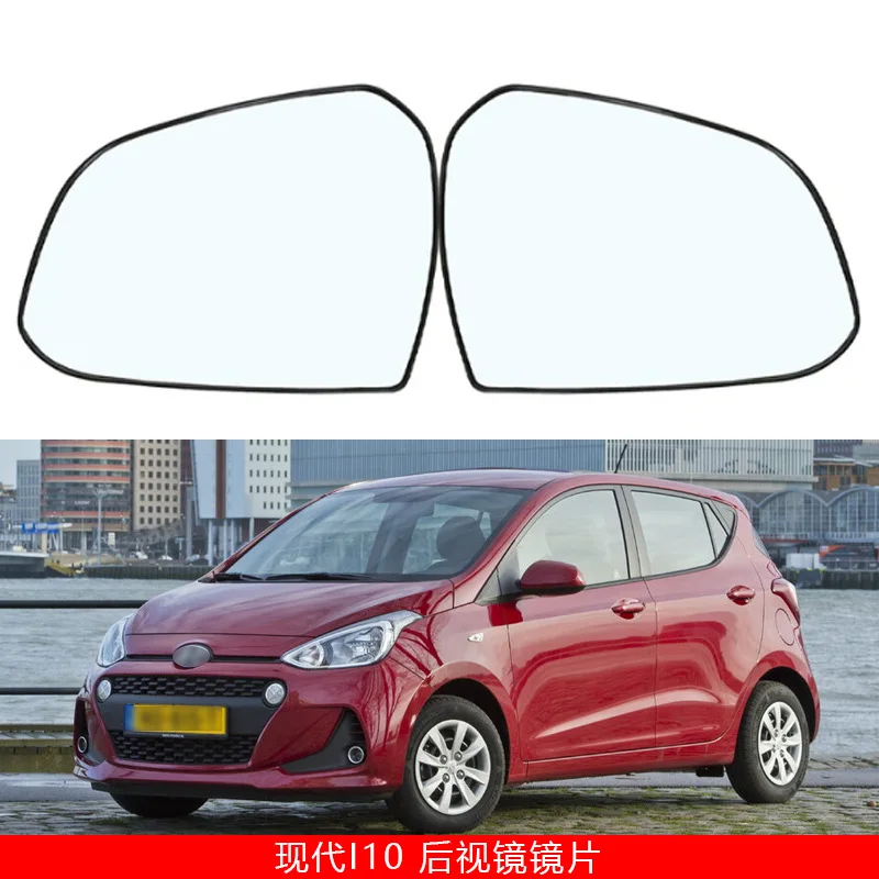Подходит для 14-20 Hyundai I10 Автомобильное зеркало заднего вида с подогревом Замена объектива зеркала заднего вида
Подходит для 14-20 Hyundai I10 Автомобильное зеркало заднего вида с подогревом Замена объектива зеркала заднего вида