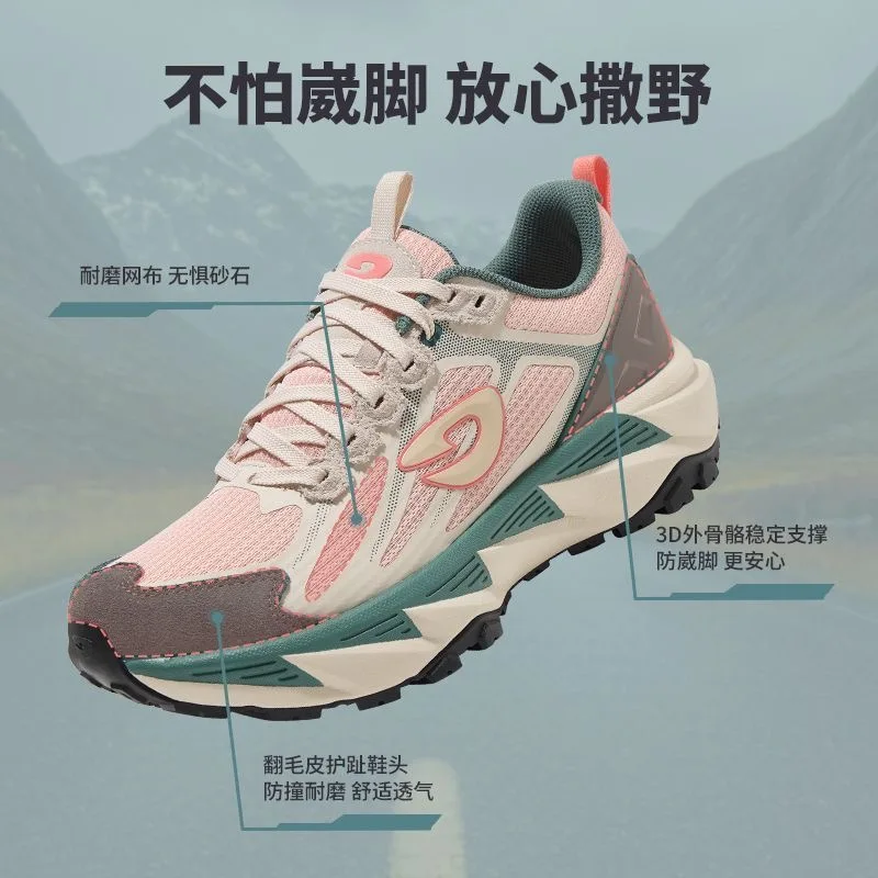 Luxury Brand Trail Running Shoes Men Women Anti Slip Outdoor Sports Shoe Unisex Designer Anti Slip Walking Sneakers Couples
Luxury Brand Trail Running Shoes Men Women Anti Slip Outdoor Sports Shoe Unisex Designer Anti Slip Walking Sneakers Couples