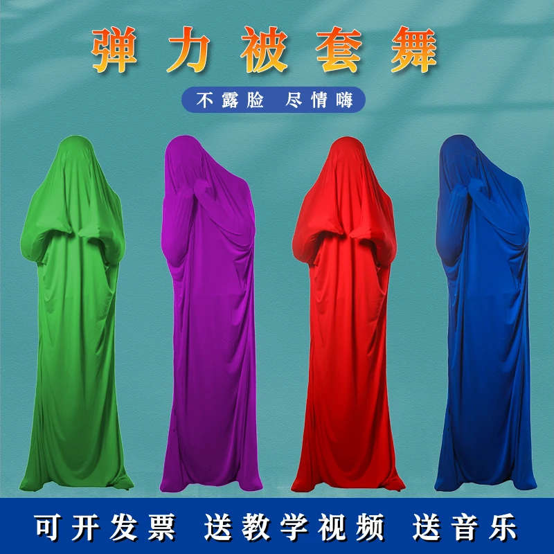 Elasticity of creative dance costumes Swimming Cloth Polyester Bright Spandex High Elastic Fabric Latin Dance Costume
Elasticity of creative dance costumes Swimming Cloth Polyester Bright Spandex High Elastic Fabric Latin Dance Costume