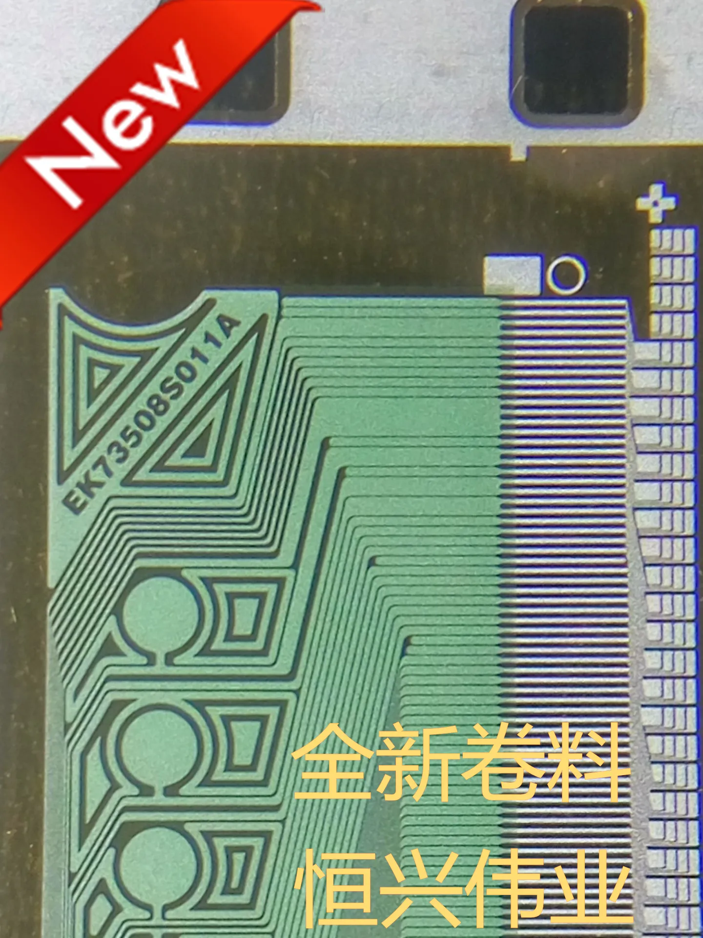 Новый драйвер ЖК-дисплея EK73508S011A: материал COF/TAB Coil
Новый драйвер ЖК-дисплея EK73508S011A: материал COF/TAB Coil