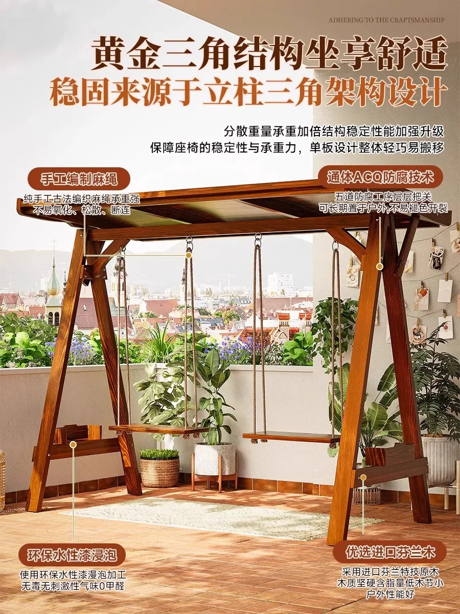 Balcony small apartment swing adult chair household Internet celebrity rocking chair hanging chair family version indoor simple
Balcony small apartment swing adult chair household Internet celebrity rocking chair hanging chair family version indoor simple