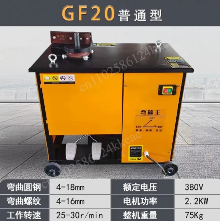 220V/380V CNC Rebar Bending Machine Automatic Steel Bar Bender Hoop Making Machine with Dual Voltage
220V/380V CNC Rebar Bending Machine Automatic Steel Bar Bender Hoop Making Machine with Dual Voltage