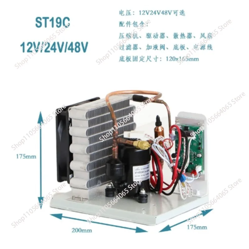 ST19C Miniature Compressor Condensing Unit DC 12V/24V/48V Small Refrigeration Unit for Air Conditioning
ST19C Miniature Compressor Condensing Unit DC 12V/24V/48V Small Refrigeration Unit for Air Conditioning
