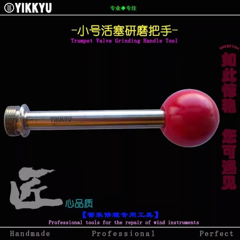 Musical Instrument Repair Tools Wind Repair Trumpet Grinding Handle Replacement Instead of Extension Button Grinding
Musical Instrument Repair Tools Wind Repair Trumpet Grinding Handle Replacement Instead of Extension Button Grinding
