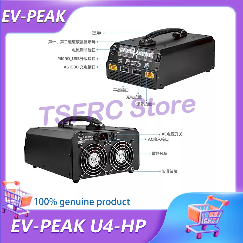 EV-PEAK U4-HP 2400 Вт/25 А двухканальное интеллектуальное балансное зарядное устройство, применяемое в сельскохозяйственном дрон/инспекте/аэрофотосъемке
EV-PEAK U4-HP 2400 Вт/25 А двухканальное интеллектуальное балансное зарядное устройство, применяемое в сельскохозяйственном дрон/инспекте/аэрофотосъемке
