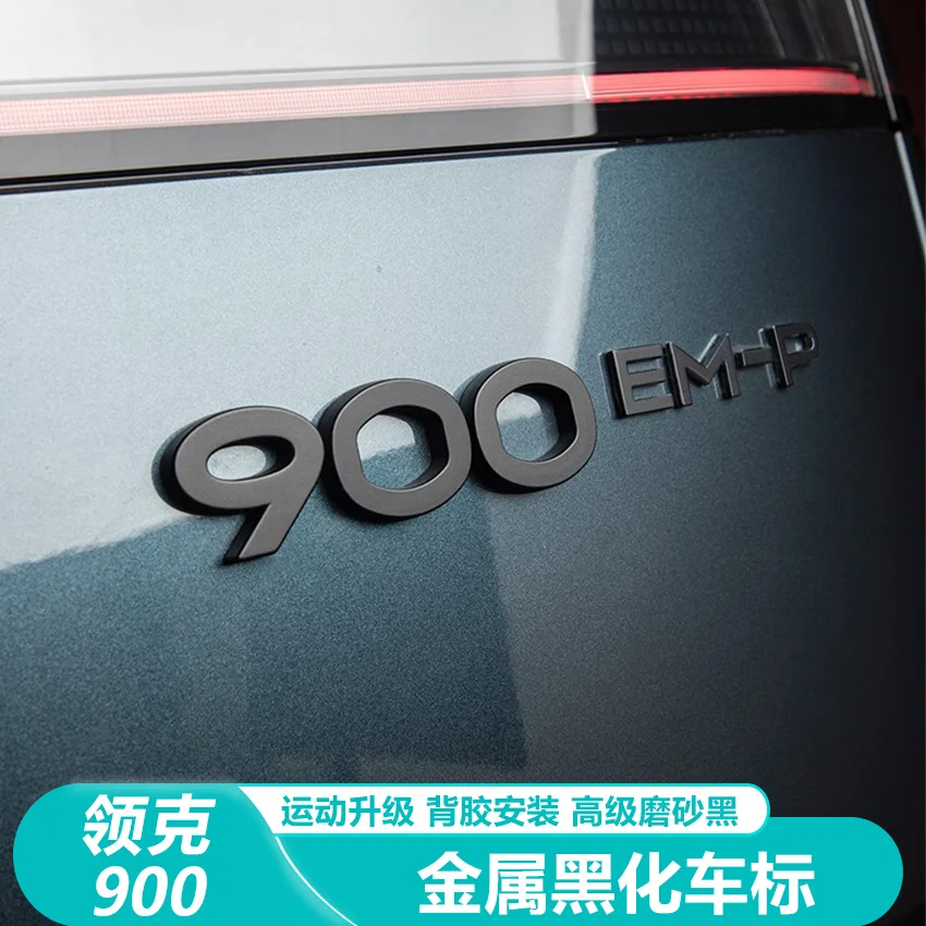 For LYNK CO 900 2025 Black Metal Tail Label Emblems Logo
For LYNK CO 900 2025 Black Metal Tail Label Emblems Logo