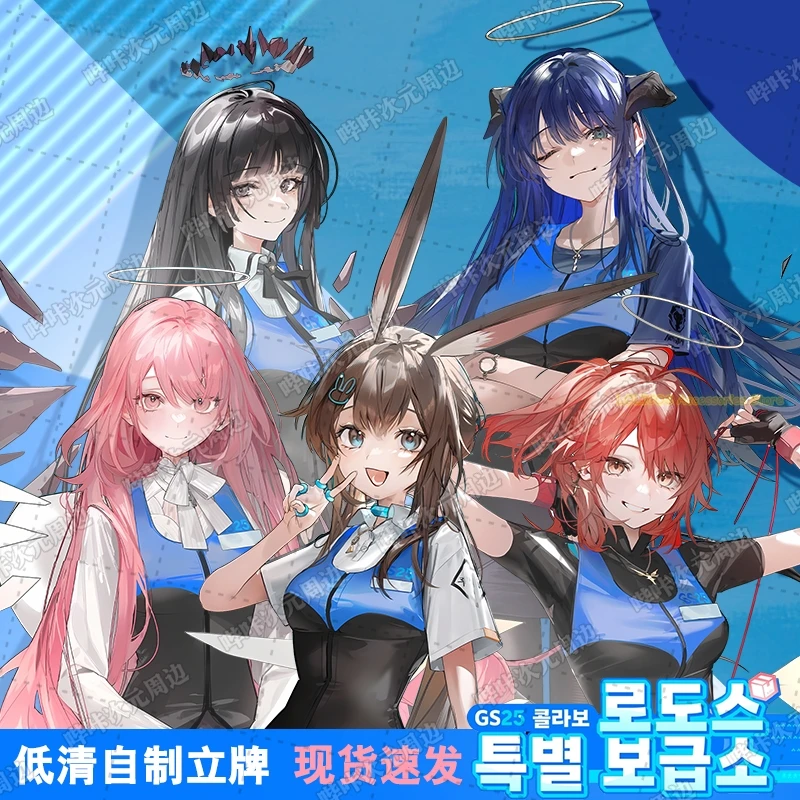 Game Anime Arknights Lemuen Mostima Exusiai Amiya Acrylic Desktop Ornament Model Standing Sign Plate Cosplay Decoration
Game Anime Arknights Lemuen Mostima Exusiai Amiya Acrylic Desktop Ornament Model Standing Sign Plate Cosplay Decoration