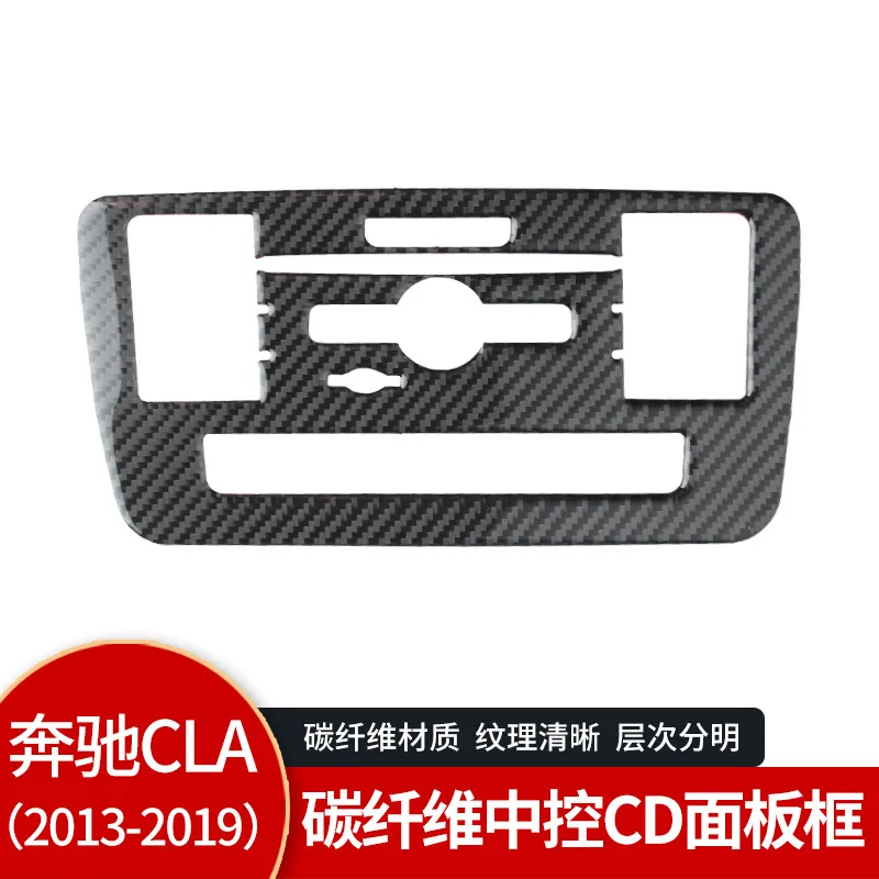 Suitable for Mercedes-Benz CLA GLA A-class central control cd volume frame real carbon fiber interior modified auto accessories
Suitable for Mercedes-Benz CLA GLA A-class central control cd volume frame real carbon fiber interior modified auto accessories