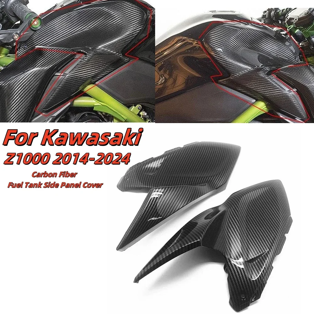 For Kawasaki Z1000 2014-2024 3K Dry Carbon Fiber Motorcycle Accessories Fuel Tank Side Panel Cover Fairings
For Kawasaki Z1000 2014-2024 3K Dry Carbon Fiber Motorcycle Accessories Fuel Tank Side Panel Cover Fairings