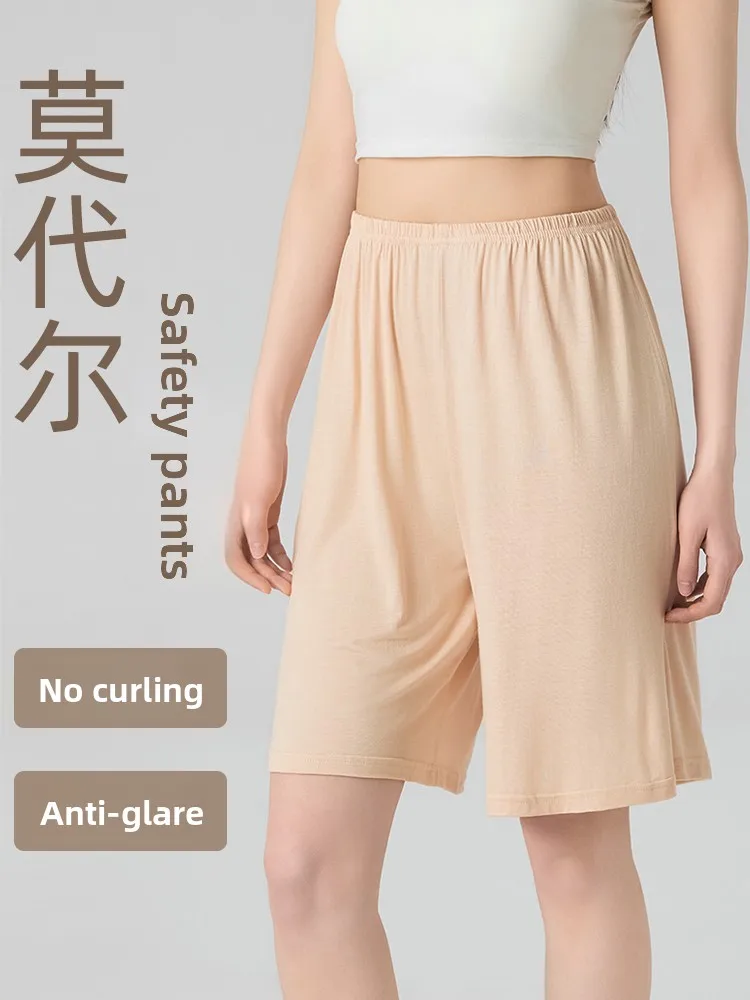 Modal Se Pants Women's Summer Loose Home orts Underwear White Base Layer Pants Inner Wear July Deer Brand
Modal Se Pants Women's Summer Loose Home orts Underwear White Base Layer Pants Inner Wear July Deer Brand