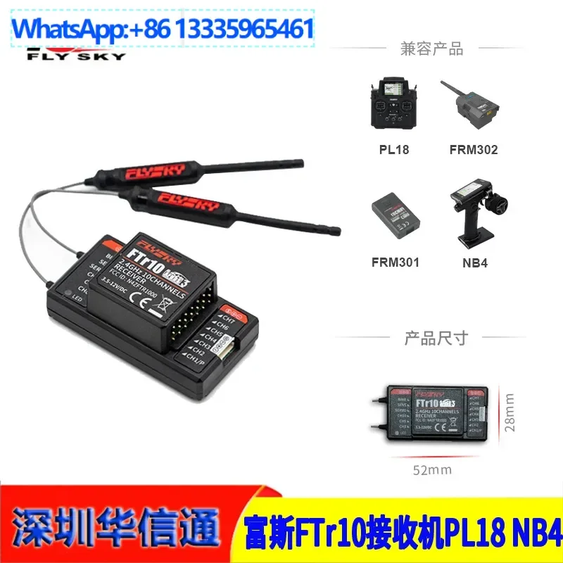 FLYSKY FUSI FTr10 10-pass Receiver Fixed Wing Crossing Vehicle Two-way PL18 NB4 Remote Control
FLYSKY FUSI FTr10 10-pass Receiver Fixed Wing Crossing Vehicle Two-way PL18 NB4 Remote Control