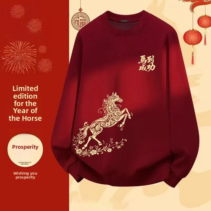 Large Size 300 Pou 2026 New Year Print round Ne Sweatirt ex Cotton Casual Top for Spring Autumn Winter
Large Size 300 Pou 2026 New Year Print round Ne Sweatirt ex Cotton Casual Top for Spring Autumn Winter