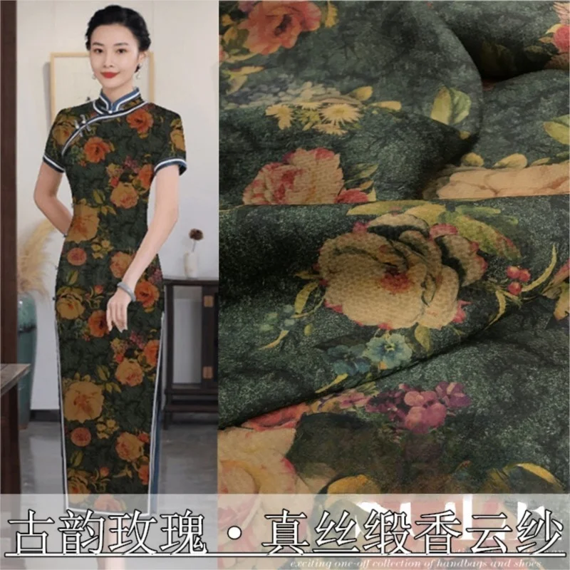 25 мам, шелковый креп-атлас, однотонная ткань для платья Cheongsam с принтом, 100% жемчужная марля
25 мам, шелковый креп-атлас, однотонная ткань для платья Cheongsam с принтом, 100% жемчужная марля