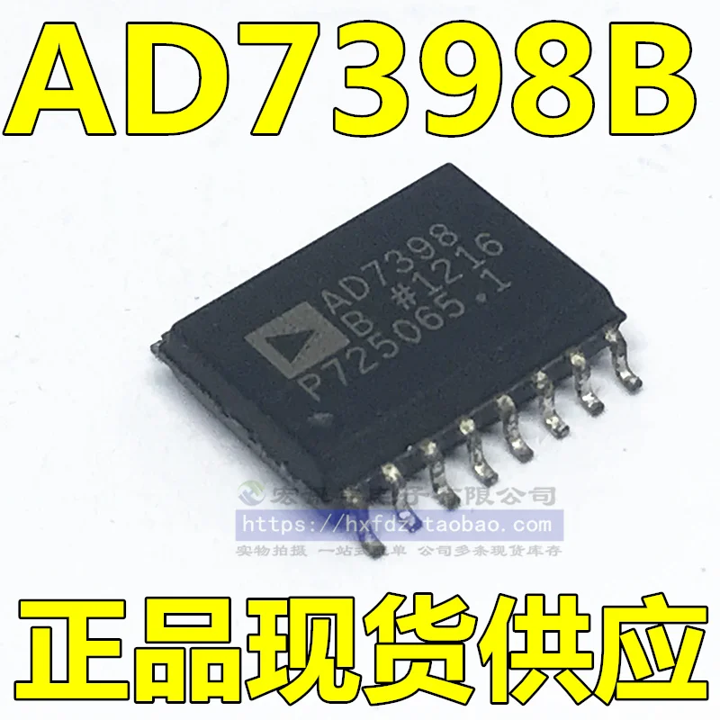 AD7398B AD7398BR AD7398BRZ SOP-16 10 шт.
AD7398B AD7398BR AD7398BRZ SOP-16 10 шт.