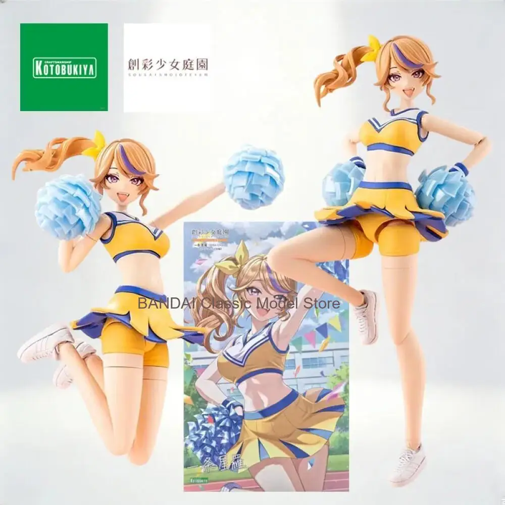 Kotobukiya Sousai Shojo Teien Ichijo Seira Cheerleader 1/10 Scale 160mm Assembled Movable Figure PS ABS POM PVC Model Toy Gift
Kotobukiya Sousai Shojo Teien Ichijo Seira Cheerleader 1/10 Scale 160mm Assembled Movable Figure PS ABS POM PVC Model Toy Gift
