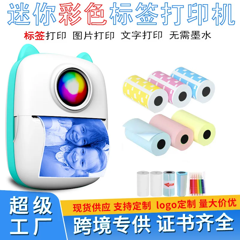 Власная фабрика, трансграничный мини-карман для студентов, маленькое неправильное запитание, печать, термомашина, принтер для фотоэтикеток со штрих-кодом
Власная фабрика, трансграничный мини-карман для студентов, маленькое неправильное запитание, печать, термомашина, принтер для фотоэтикеток со штрих-кодом