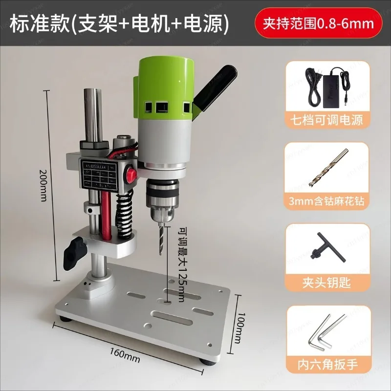 Desktop Micro Bench Drill – DIY Mini Drill Press for Woodworking, Small Hobby Drilling Machine for PCB/Craft/Jewelry
Desktop Micro Bench Drill – DIY Mini Drill Press for Woodworking, Small Hobby Drilling Machine for PCB/Craft/Jewelry