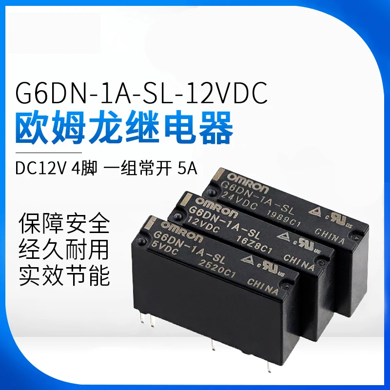 5/50PCS Brand-new G6DN relay G6DN-1A-SL 12V/5V/24VDC 4-pin normally open 5A DC12V
5/50PCS Brand-new G6DN relay G6DN-1A-SL 12V/5V/24VDC 4-pin normally open 5A DC12V