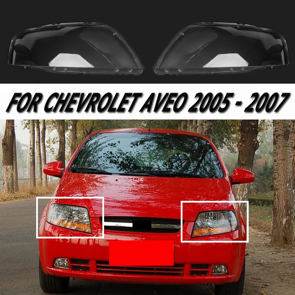 Декор прозрачный абажур, подходит для Chevrolet Aveo 2005 2006 2007, крышка фары, замена корпуса автомобиля
Декор прозрачный абажур, подходит для Chevrolet Aveo 2005 2006 2007, крышка фары, замена корпуса автомобиля