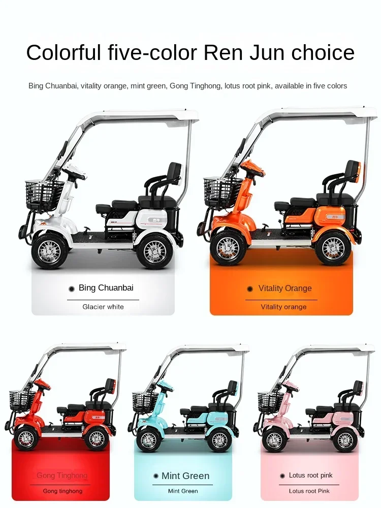 ssL178 23 ZL Elderly Scooter Four-Wheel Electric Vehicle Small Elderly Household Power Battery Car
ssL178 23 ZL Elderly Scooter Four-Wheel Electric Vehicle Small Elderly Household Power Battery Car